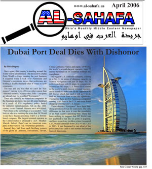 Al Sahafa Newspaper - April 2006