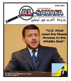 Al Sahafa Newspaper - April 2007