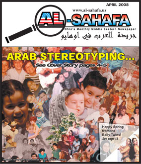 Al Sahafa Newspaper - April 2008