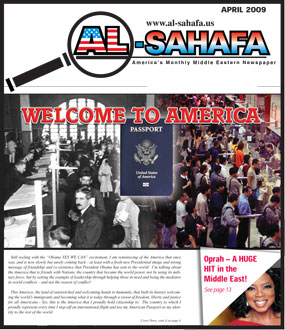 Al Sahafa Newspaper - April 2009