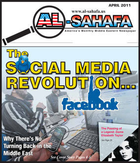 Al Sahafa Newspaper - April 2011