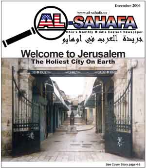 Al Sahafa Newspaper - December 2006