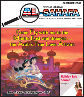 Al Sahafa Newspaper - December 2009