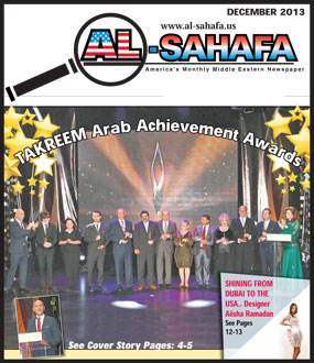 Al Sahafa Newspaper - December 2013