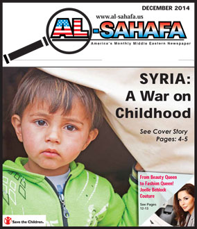 Al Sahafa Newspaper - December 2014