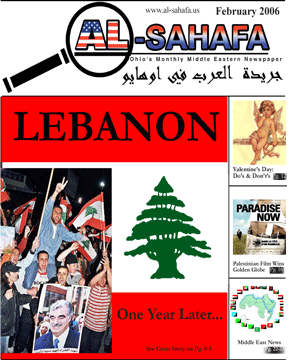 Al Sahafa Newspaper - February 2006