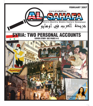 Al Sahafa Newspaper - February 2007