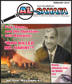 Al Sahafa Newspaper - February 2010