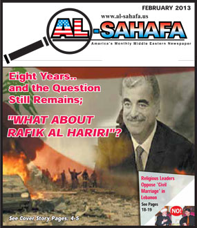 Al Sahafa Newspaper - February 2013