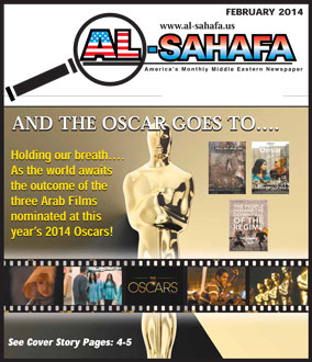 Al Sahafa Newspaper - February 2014