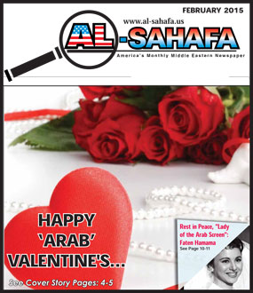 Al Sahafa Newspaper - February 2015