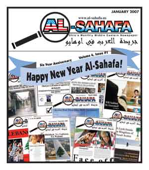 Al Sahafa Newspaper - January 2007