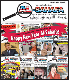 Al Sahafa Newspaper - January 2008