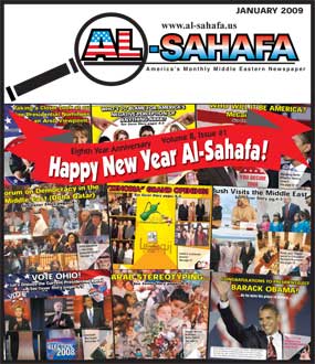 Al Sahafa Newspaper - January 2009