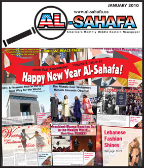 Al Sahafa Newspaper - January 2010