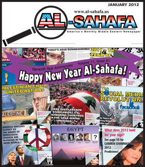 Al Sahafa Newspaper - January 2012