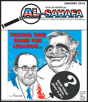 Al Sahafa Newspaper - January 2014