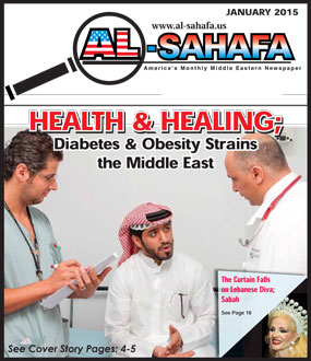 Al Sahafa Newspaper - January 2015