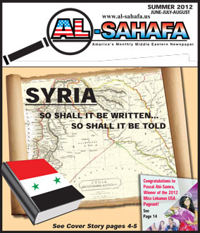 Al Sahafa Newspaper - June 2012