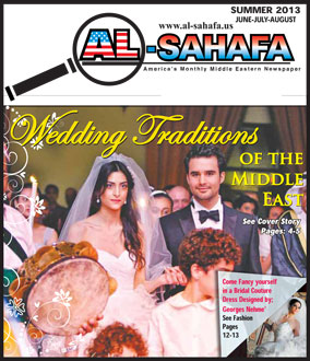Al Sahafa Newspaper - June 2013