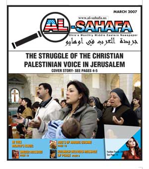 Al Sahafa Newspaper - March 2007