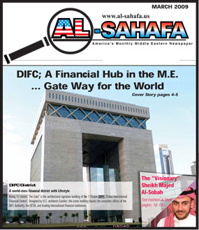 Al Sahafa Newspaper - March 2009