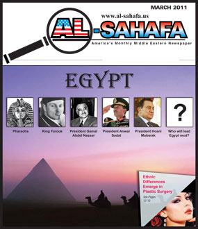 Al Sahafa Newspaper - March 2011