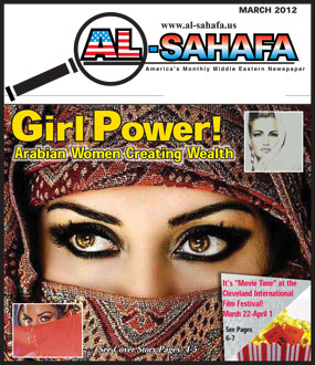 Al Sahafa Newspaper - March 2012