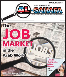 Al Sahafa Newspaper - March 2013