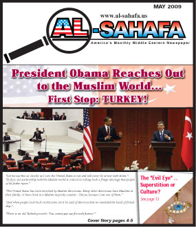 Al Sahafa Newspaper - May 2009