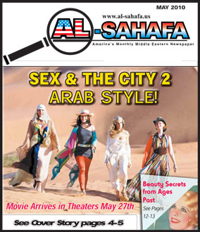 Al Sahafa Newspaper - May 2010