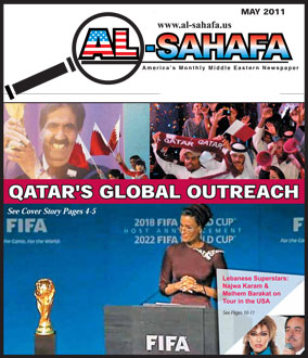 Al Sahafa Newspaper - May 2011