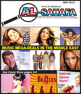 Al Sahafa Newspaper - May 2012