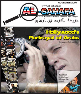 Al Sahafa Newspaper - November 2007