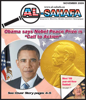 Al Sahafa Newspaper - November 2009
