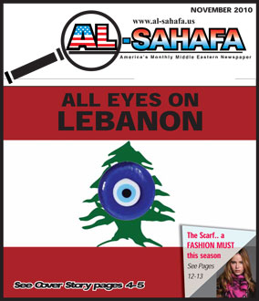 Al Sahafa Newspaper - November 2010