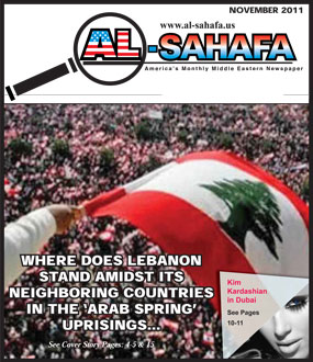 Al Sahafa Newspaper - November 2011