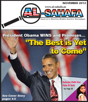 Al Sahafa Newspaper - November 2012