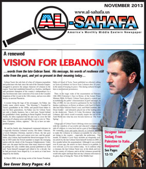 Al Sahafa Newspaper - November 2013