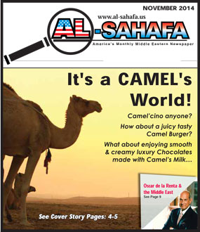 Al Sahafa Newspaper - November 2014