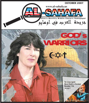 Al Sahafa Newspaper - October 2007