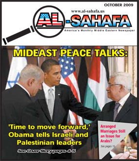Al Sahafa Newspaper - October 2009
