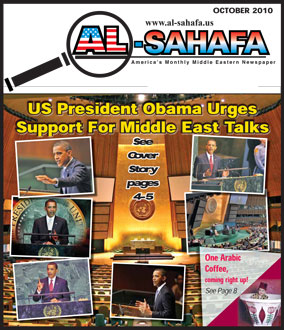 Al Sahafa Newspaper - October 2010