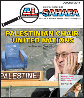 Al Sahafa Newspaper - October 2011