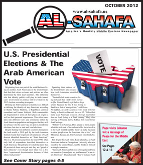 Al Sahafa Newspaper - October 2012