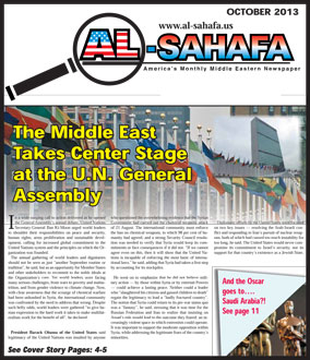 Al Sahafa Newspaper - October 2013