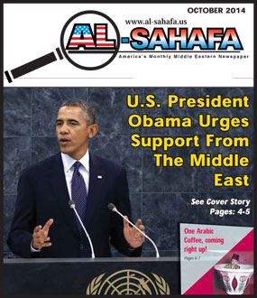 Al Sahafa Newspaper - October 2014