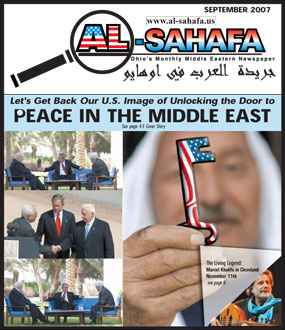 Al Sahafa Newspaper - September 2007