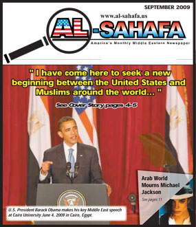 Al Sahafa Newspaper - September 2009