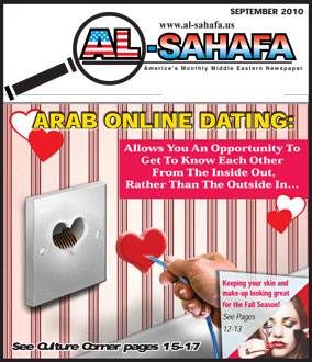 Al Sahafa Newspaper - September 2010